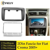 Double Din รถวิทยุ Fascia สำหรับ FIAT CROMA 2005 + สเตอริโอ Audio กรอบ GPS CD Player แผง Bezel Refitting Trim ชุดติดตั้ง