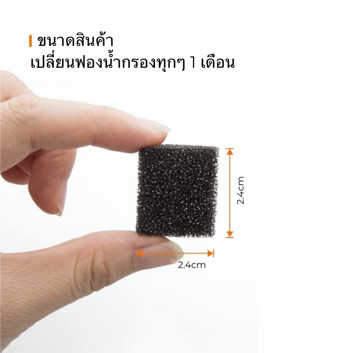 jn-1022-ฟองน้ำกรองพิเศษสำหรับปั๊มน้ำ-ฟองน้ำกรองสีดำ