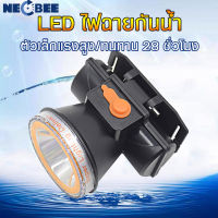 flashlight LED ไฟฉายคาดหัวไฟ mini ปรับระดับแสงได้   มี2สีให้เลือก แสงสีขาว/ เหลือง พกพาสะดวก ไฟกรีดยาง ไฟส่องทาง ไฟหากบ  มีประกันสินค้า ทนทาน