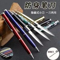 Online Celebrity Creative Self-Defense Pen Metal Ball Pen Dismantling Express Delivery Pen Portable Tool Precious Ball Pen Rotat Pens