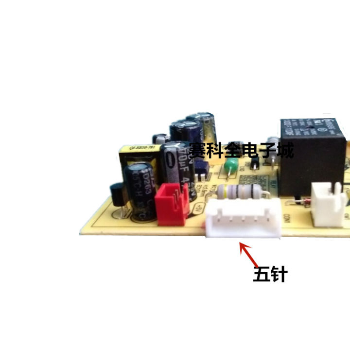 เก้า-อุปกรณ์หม้ออัดแรงดันไฟฟ้า-50c18-power-y-60c18-แผงวงจรควบคุมแหล่งจ่ายไฟของเมนบอร์ด