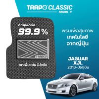 [สินค้า pre-order พร้อมจัดส่งภายใน 7-10 วัน] พรมปูพื้นรถยนต์ Trapo Classic Jaguar XJL (2013-ปัจจุบัน)