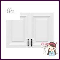 ตู้แขวนคู่ CABIN GRACE 80x60 ซม. สีขาวDOUBLE WALL CABINET CABIN GRACE 80X60CM WHITE **สอบถามเพิ่มเติมได้จ้า**