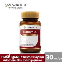 Clover Plus Cordy US คอร์ดี้ ยูเอส ถังเช่า สายพันธุ์ทิเบต สกัดจากอเมริกา วิตามินบี เห็ดหลินจือ (30แคปซูล) (อาหารเสริม) 1 กระปุก