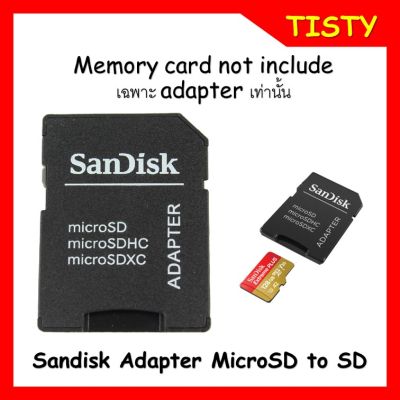 ADAPTER SANDISK  Micro SD to  SD  ตัวแปลง SD การ์ด