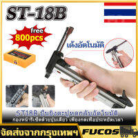 รับของภายใน 48H ST18/18B/38Bเครื่องตอกตะปูด้วยมือ เครื่องตอกตะปูงานไม้คอนกรีตตอกตะปูผนังปูนตอกร่องผนังตะปูพิเศษ Manual Steel Nail Gun