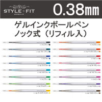 ญี่ปุ่น Uni UMN-139-38สีกดปากกาเจลสไตล์ Fit Series 0.38มม. เลือกหลายสี