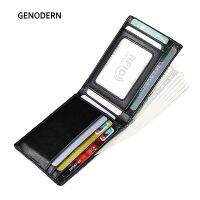 【Layor shop】 GENODERN RFID Blocking Men Mini Leather Ultra Fashion Dollar Slim Male Purse