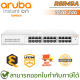 Aruba Switch Instant On 1430 24G Switch (R8R49A) เน็ตเวิร์กสวิตช์ ของแท้ ประกันศูนย์ตลอดอายุการใช้งาน