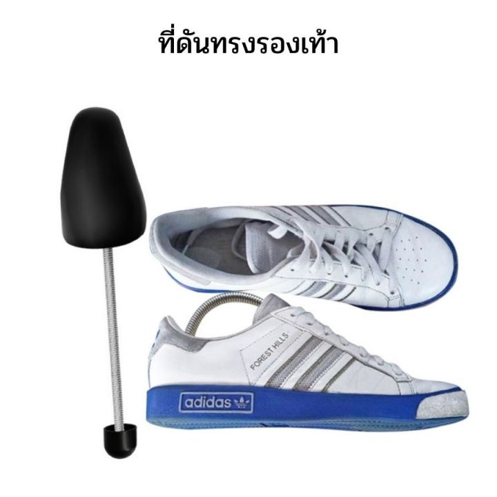 สินค้าขายดี-ดันทรงรองเท้า-ที่ดันทรงรองเท้า-ทั้งชายหญิงปรับได้หลายระดับสีดำ-อุปกรณ์ดันทรงรองเท้า-จัดทรงรองเท้า-ขายเป็นคู่-พร้อมส่งมาก