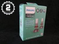 Philips หลอดไฟหน้ารถยนต์ Ultinon LED+160% 6000K H8/H11/H16 (ไฟตัดหมอก) แท้ 100% กล่อง/2 หลอด จัดส่งฟรี ทั่วประเทศ (รับประกัน 2 ปี)