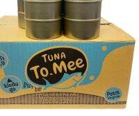 Tuna to mee อาหารกระป๋องทูน่าเเท้ อาหารเเมวเปียก  คุณภาพสูง ขนาด 85g.