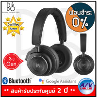 (รับ Cash Back 10%) Bang &amp; Olufsen B&amp;O H9 3rd Gen หูฟังบลูทูธ Over-Ear Headphones - Matte Black - ผ่อนชำระ 0%