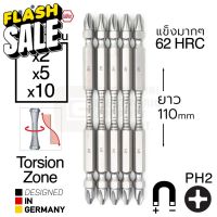 Wiha ดอกไขควงแฉก PH2 Torsion Zone สองปลาย 2/5/10ชิ้น ยาว 110มม Double End Screwdriver Bits รุ่น 7441 2Hx110 #ดอกสว่านเจาะไม้  #สว่าน  #อุปกรณ์ช่าง  #ดอกสว่าน  #ดอกสว่านเจาะปูน