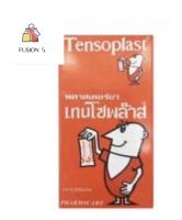 Tensoplast เทนโซพล๊าส พลาสเตอร์ยา พลาสเตอร์ ปิดแผล ชนิดผ้า (1กล่อง บรรจุ 100 ชิ้น)