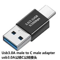 อะแดปเตอร์เชื่อมต่อ USB3.0 USB เป็น TYPE-C 5Gbps ตัวแปลง USB3.1Gen1ตัวผู้ไปยังตัวเมีย SSD HDD ปลั๊กต่อถ่ายโอนตัวขยายสายเคเบิล