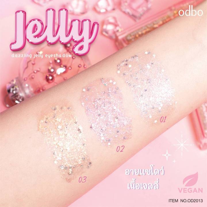 อายแชโตว์-เนื้อเจลลี่-dazzling-jelly-eyesnadow-od-2013