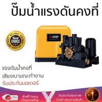 โปรโมชัน ปั๊มน้ำ ปั๊มน้ำออโต้  ปั๊มน้ำแรงดันคงที่ MITSUBISHI EP-505 R 500W | MITSUBISHI | EP-505 Rสมรรถนะสูง น้ำแรง เสียงเบาขณะทำงาน รับประกันมอเตอร์ Water Pump จัดส่งฟรี Kerry ทั่วประเทศ