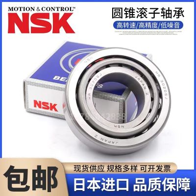NSK imported tapered roller car bearing non-standard LM48548 10 603049 11 607048 10