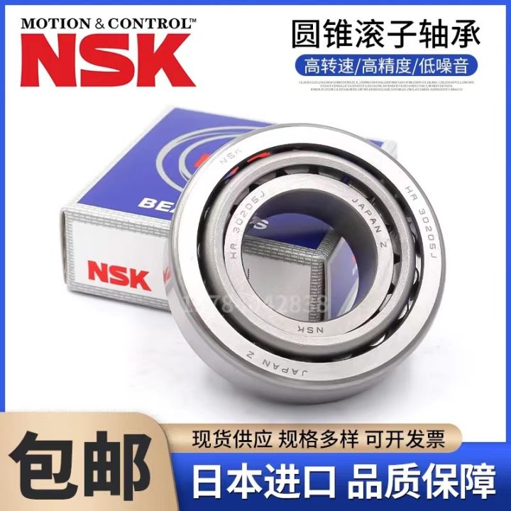 imported-from-japan-nsk-non-standard-tapered-roller-bearings-lm48548-lm48510-lm606049-lm603011