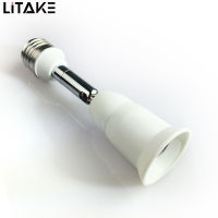 LITAKE ฐานเกลียวโคมไฟขยายที่จับไฟคอนเวอร์เตอร์สำหรับ E27โคมไฟ LED หลอดไฟปรับได้ทุกทิศทาง