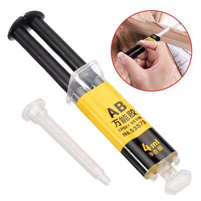 【CW】✔♂☢  1Pcs Multifunctional 4ML Epoxy Resin Glue Adhesive Repair Ceramics Metal Plastic Wood Tools