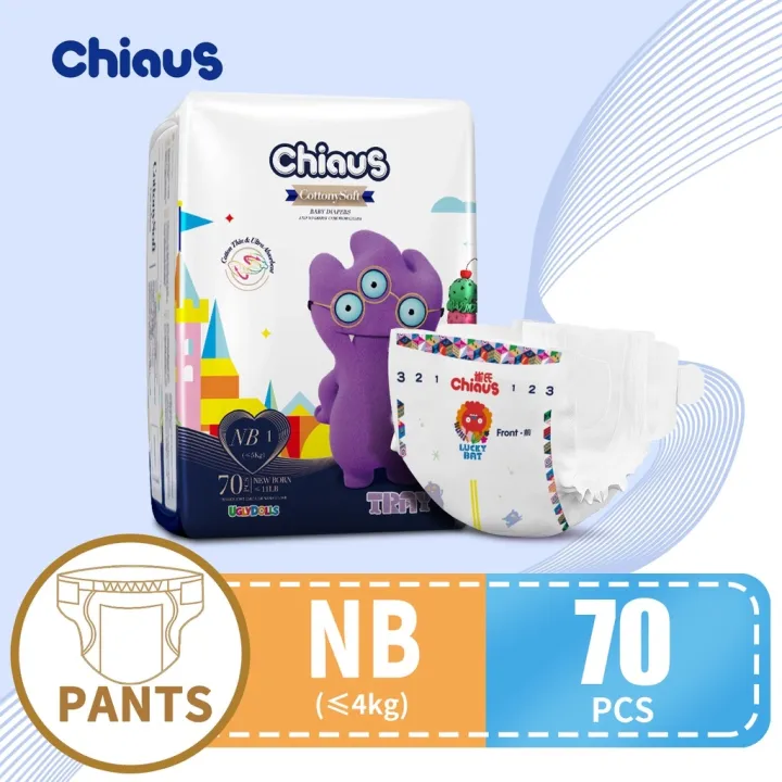 Chiaus Baby Diaper Pants Cottony Soft Disposable Diapers New Born 70