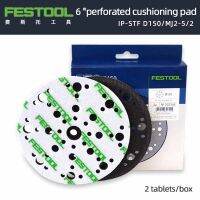 2Pcs FESTOOL Festos พื้นแห้ง Super Soft Connection Pad 203348มม. แผ่นเจียรกลมแผ่นป้องกันฟองน้ำวัสดุกระดาษทราย