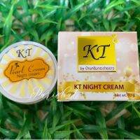 ▶️​KT​ Gold Nig ht​ Cream ขนาด 10 กรัมครีมเคที​ โกลด์ ไนท์ครีม พร้อมส่ง เนื้อครีมละเอียดเนียนนุ่ม ขึ้น [ 2022 New Item ]