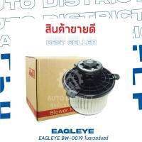 ❄EAGLEYE โบลเวอร์แอร์ MITSUBISHI NEW TRITON 2014 จำนวน 1 ตัว❄