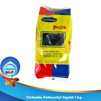 Ticinella Fettuccini Squid 1 kg : ทิซิเนลลา เฟตตูชินี่ ปลาหมึก 1 กิโลกรัม