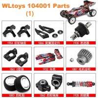 WLtoys 104001 RC Car Spare Parts Accessories Tires Differential Bearing Nut Pin Charger Pull Rod Gear Fan