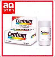 Centrum เซนทรัม อาหารเสริม  ( 100 เม็ด ) วิตามินและเกลือแร่รวมที่จำเป็น 29 ชนิด พร้อม เบต้า - แคโรทีน[1 กล่อง] สินค้าใหม่  พร้อมส่งแบบเก็บปลายทาง .