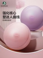 ✠ ball fitness thickened explosion-proof weight loss childrens sensory training special midwifery and delivery ball for pregnant women