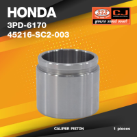 (ประกัน 6 เดือน) ลูกสูบดิสเบรค HONDA CIVIC  88 - 90 ฮอนด้า / 3PD-6170 / 45216-SC2-003 / ขนาด วงนอก 51.00 / สูง 43.85 (จำนวน 1 ชิ้น) (CALIPER PISTON)