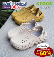 รองเท้าแตะ แตะCrocs Echo Clog Stucco (M7-M11) รองเท้าแตะสุดฮิต ทรงสวย เบาใส่สบาย รองเท้าแตะหัวโต #2023 รองเท้าแตะชาย-หญิง (สินค้าพร้อมส่ง) AMC007   [SALE-80%] รองเท้าเพื่อสุขภาพ