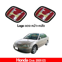 โลโก้ honda civic 2001 2003 2004 2005 ES ไดแมนชั่น หน้า 350 และ หลัง 350 สีแดง สวยๆ