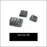 Cable Clip (Cable Clip) ติดตั้งแผงโซล่าเซลล์(1แพ็ค 10ชิ้น)