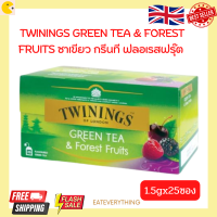 มีหลายแบบ ขายยกกล่อง Twinings of London Tea Bag Twining’s ชา ชาซอง ทไวนิงส์ ชาทไวนิงส์ ชาอังกฤษ ชาอังกฤษแท้ ทไวนิ่งส์