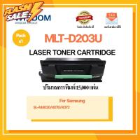 ตลับหมึก MLT-D203U/203U/M203U/D203U ใช้กับเครื่องปริ้นเตอร์สำหรับรุ่น SL-M4020/M4070/M4072 Pack 1 #หมึกสี  #หมึกปริ้นเตอร์  #หมึกเครื่องปริ้น hp #หมึกปริ้น   #ตลับหมึก