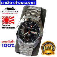 Luxury men watch!! นาฬิกาข้อมือชาย สายสแตนเลส สีเงิน หน้าปัดดำ นาฬิกาลำลองชาย มีพรายน้ำ นาฬิกากันน้ำ เครื่องประดับ นาฬิกาผู้ชาย สวย 1หล่อ เท่ห์