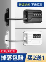 ✗✗▤ Punch-free password lock refrigerator pair unlock anti-theft drawer double open cabinet file sliding door