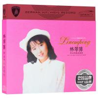 Lin Cuiping CD sweet songs classic collection love songs old songs album genuine car mounted 3CD CD lossless disc