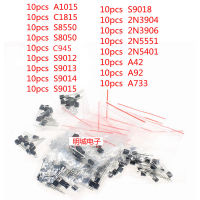 170ชิ้น = 17valuesX10pcs A24 A92 A733 A1015 C945 C1815 S8550 S8050 S9012 S9013 S9014 S9015 S9018 2N3904 2N3906 2N5551 2N5401 TO-92 NPNพาวเวอร์ทรานซิสเตอร์Assortmentชุด