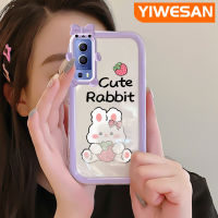 YIWESAN เคสสำหรับ VIVO Y72 5G Y52 5G Y75s 5G เคสการ์ตูนสตรอเบอร์รี่กระต่ายสีสันสดใสนิ่มสำหรับเลนส์กันกระแทกแบบใสเคสมือถือเรียบง่ายฝาครอบป้องกันซิลิโคนความคิดสร้างสรรค์โปร่งใส