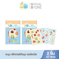 [ซื้อคู่] Lamoonbaby แผ่นแปะกันยุง 54 ดวง/แพ็ค (2 แพ็ค)