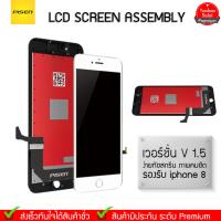 (ของแท้) Pisen LCD Screen Assembly iPhone8 EasyTouch เวอร์ชั่นใหม่ 1.5 หน้าจอ LCD