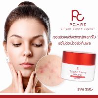 PCare Bright Berry Secret ไบร์ท เบอร์รี่ ซีเครท  เหมาะสำหรับผิวที่มีรอยดำ รอยแดงจากสิว ผิวแพ้ง่าย อยากให้ผิวชมพูดูมีสุขภาพดี