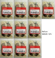 ผ้าดิสก์เบรก WAVE-125 (ขายส่ง10คู่)