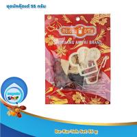 Ba-Ku-Teh Set 55 g : ชุดบักกุ๊ดเต๋ 55 กรัม